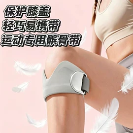 其他运动护具;保健护具;运动护膝