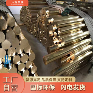 �S�����a�����~��&Phi;1-&Phi;100mm�L���������� ZQSn6-6-3 ZQSn5-2-5