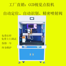 �|ݸ�S���N�� CCDҕ�X��ī���z�C ���y���������ʽȫҕ�X�c�z�C