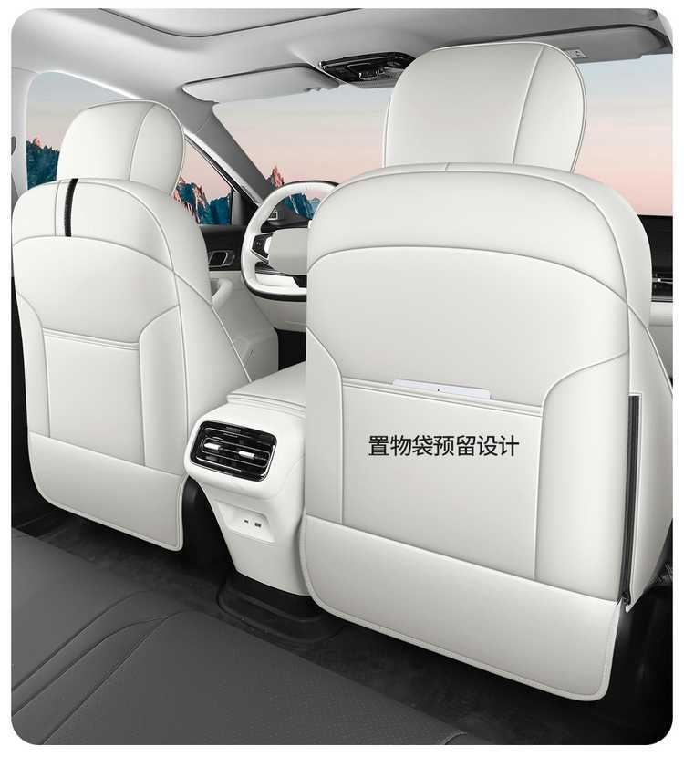 Specifically designed for 26 models of Geely Galaxy Starlight 6 car seat covers, all-season universal full-coverage cushion leather seat covers
