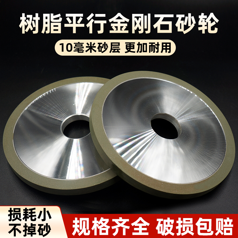 Diamantes planas P150 * 10 * 10 molienda de acero tungsteno molienda de aleación molienda de molienda herramientas de molienda broca fresadora