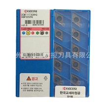 �ձ�KYOCERA���ɲ��P�܇���^DCMT11T308HQ PR1125����܇����Ƭ