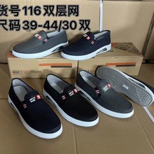 春秋新款男式休闲网鞋双层网面男式网鞋户外透气司机工作学生鞋子