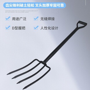 农用铁叉粪叉草叉垃圾钢叉翻地挖地农具多股叉坪叉秸秆叉锰钢叉子-阿里巴巴