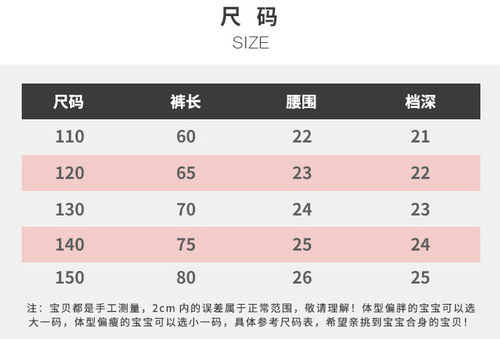 Children's summer thin leggings for outerwear, cartoon print, milk silk mosquito-repellent pants