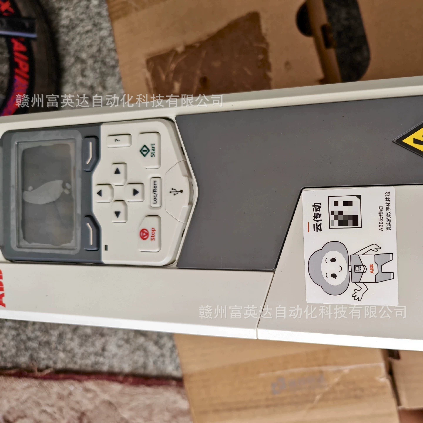 ACS580-01-09A5-4 инвертор в наличии, физическая съемка, переговоры по продаже