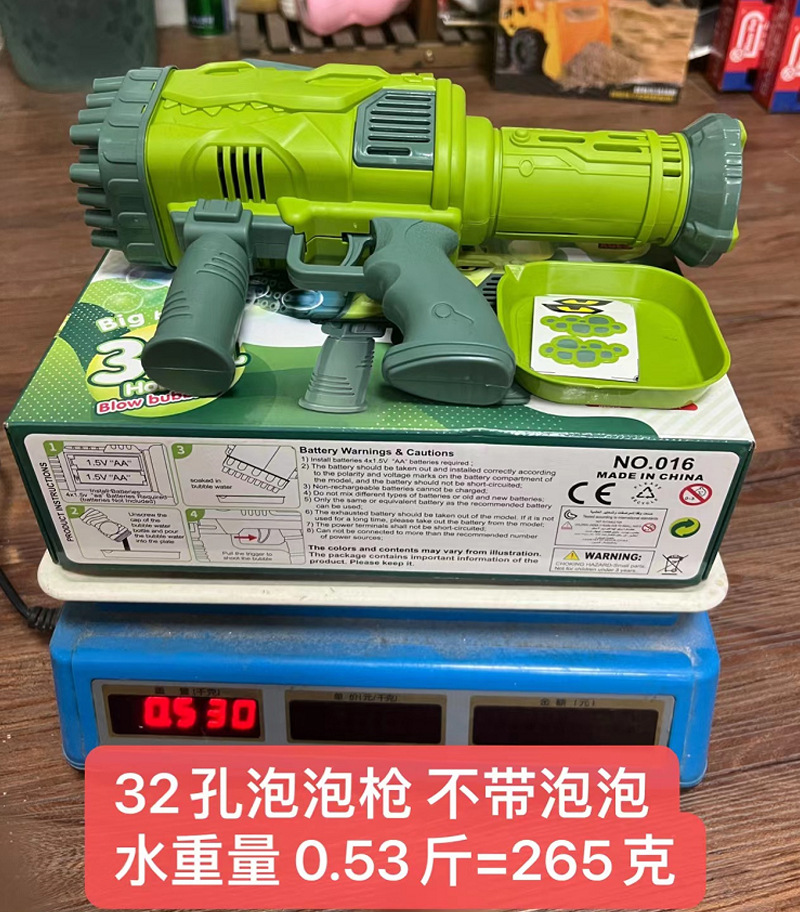 32孔不带水重量