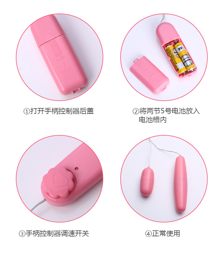 Double-Head Wireless Vibrating Egg Massager, ABS Body, Pink, Manual Control — detail image 12