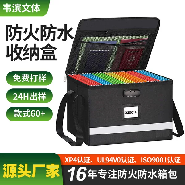 Factory-customized multifunctional rectangular small box for direct shipping, office desktop gadget, fireproof document storage box