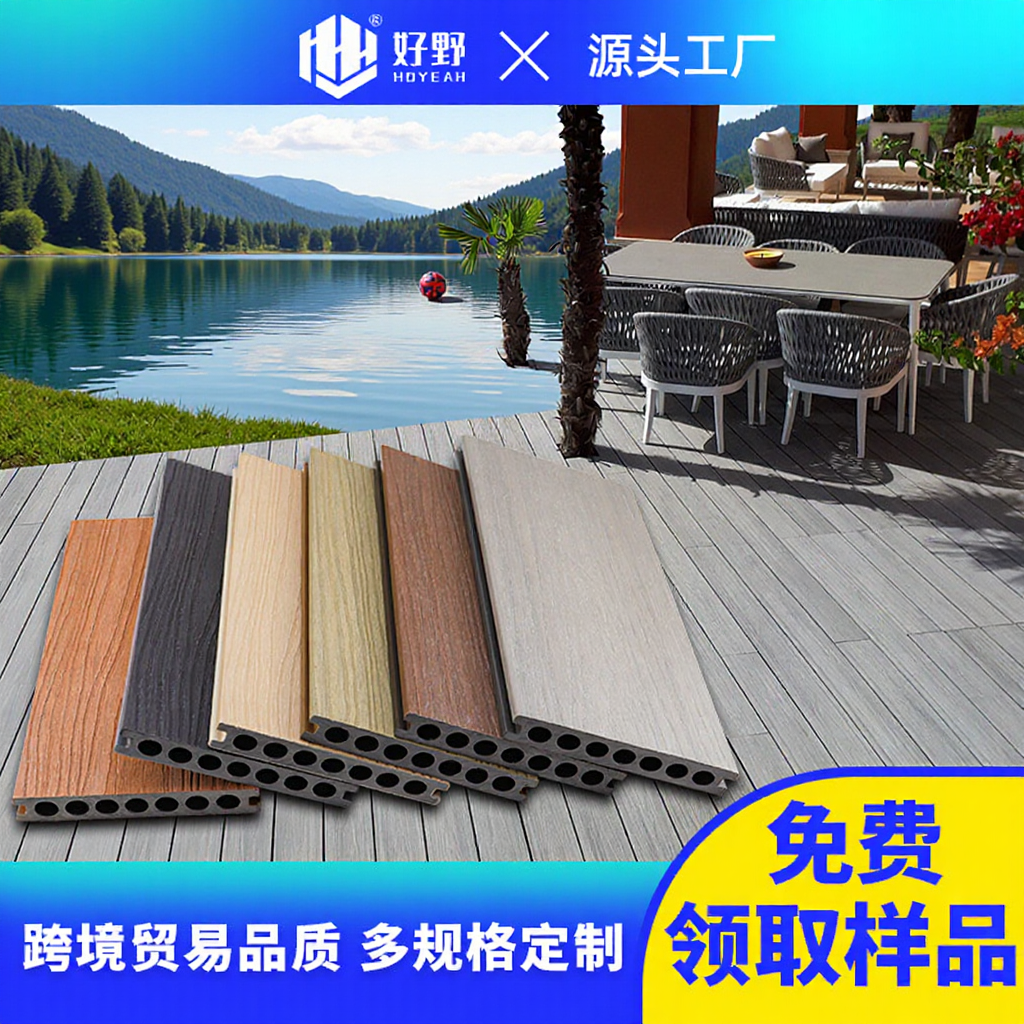 Plastic Wood Flooring Outdoor Terrace Boardwalk Engineering Project Outdoor Camping Platform Cross-Border Trade Anti-Corrosion Wood Plastic Flooring