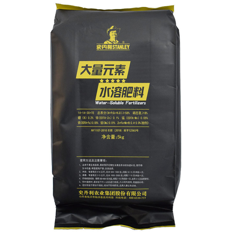 スタンレー大量要素水溶性肥料 バランス型高カリウム型高窒素水溶性複合肥料 流し込み肥料 その他|undefined