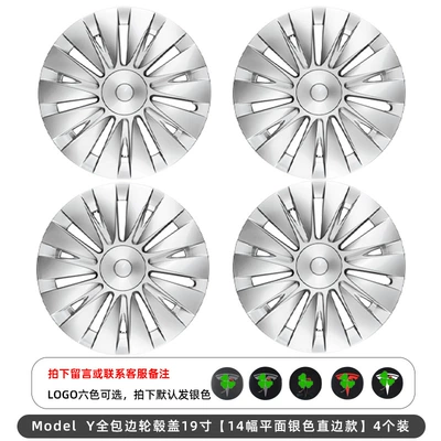 Edge Wrapping Hub Accessories, Hub cover - 4th-generation-glossy-silver-abspc