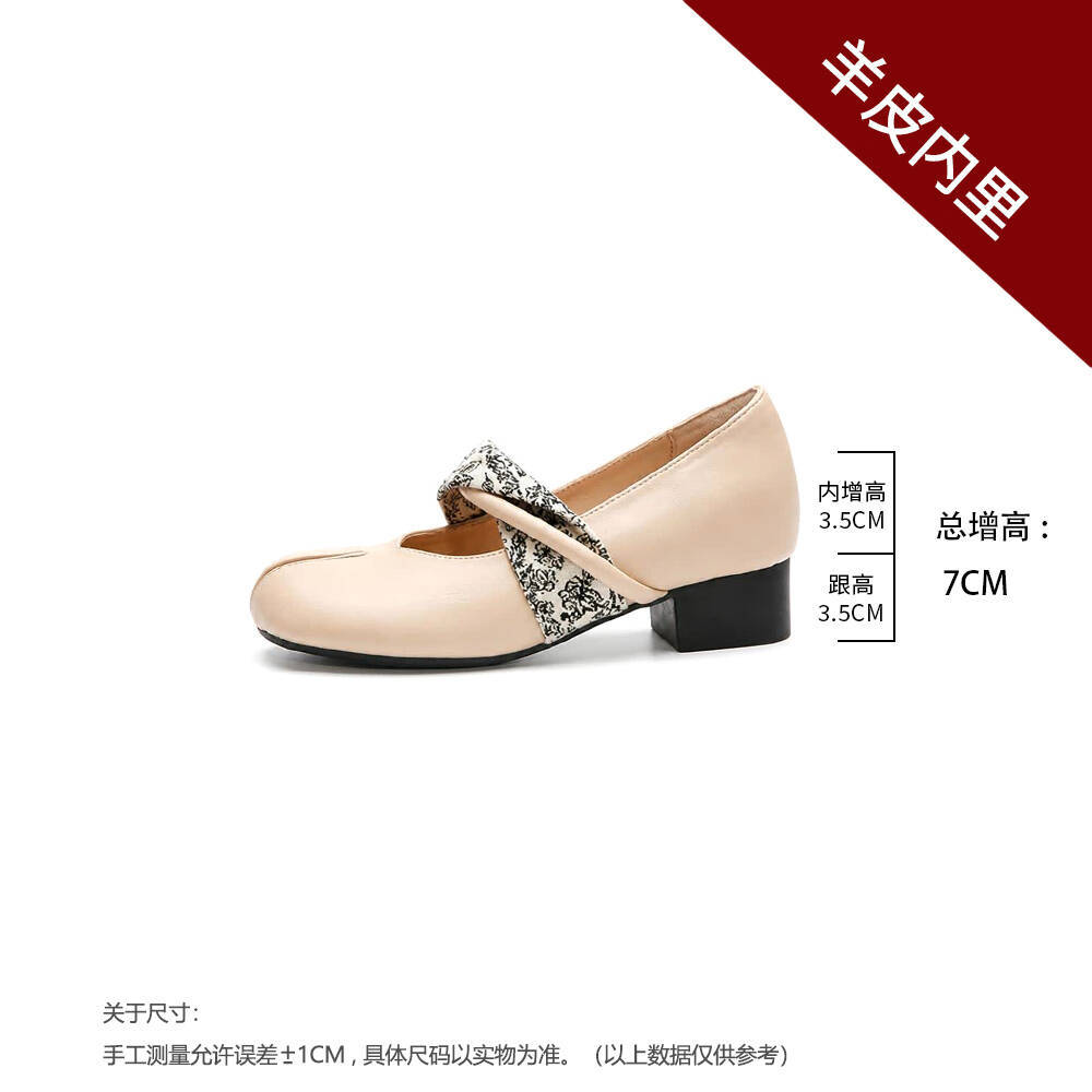 누드 양가죽 안감 [보이지 않는 높이 증가 7cm]