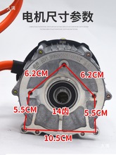 电动三轮车电机 永磁同步高速48v1000内花键14齿直流无刷差速