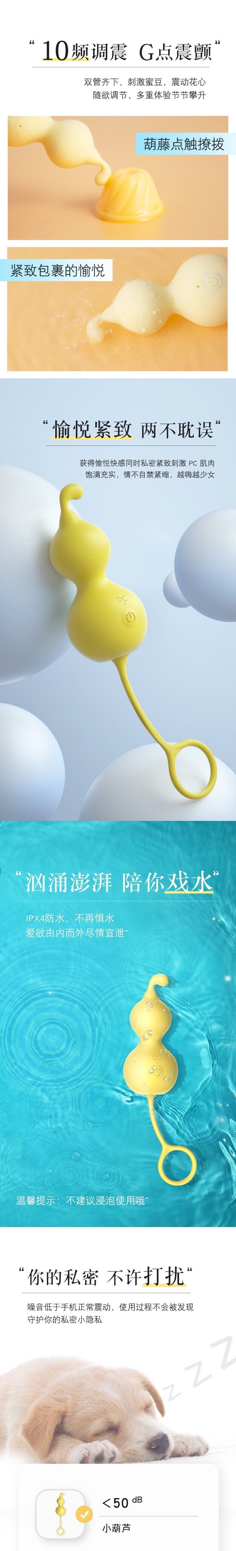 Trứng Rung Ngụy Trang Hồ Lô We Love  