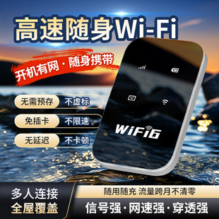 �S��wifi6�������L�m������܇�d����o�����O�乲���Ƅӟo��wifi
