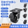 重型重心承重工业万向轮