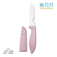 ƤyˮƤϹP䓵Ў_ƿ SF؛๦ܵ