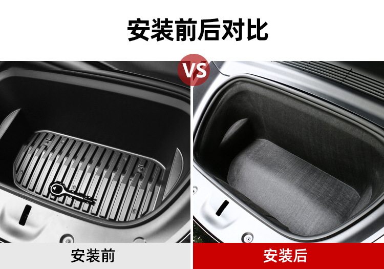 Suitable for 21 Tesla Model Y Front Trunk Soundproofing Cotton Modification Accessories Decoration
