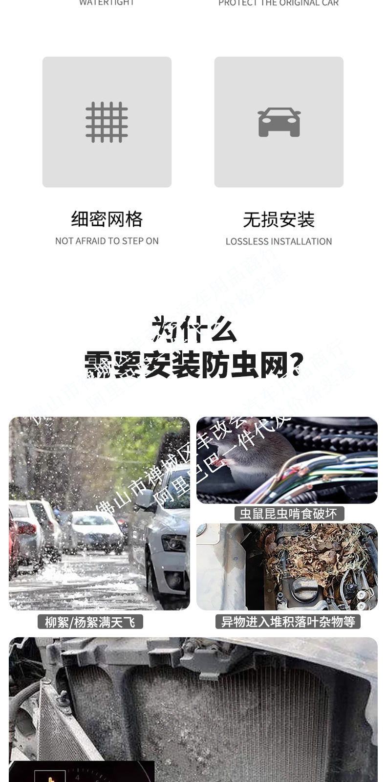 Suitable for Volkswagen Golf PRO, integrated welded car insect-proof net, specialized modification accessory for the front grille