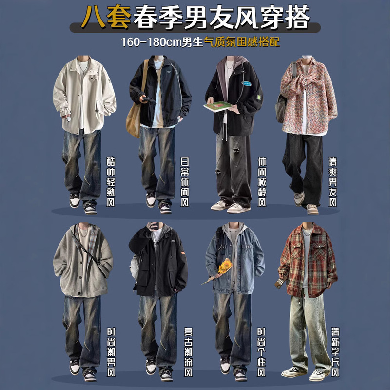 New Early Spring Wear Men's Coat Men's Collocation Clothes Men's Casual suit Fashion Brand Spring Youth Sense