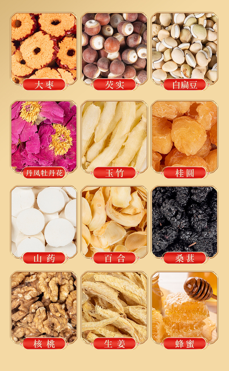 Wu Ji Bai Feng Gao (Black Chicken & White Phoenix Herbal Paste) — 300g Nourishing Herbal Honey Paste quality and texture