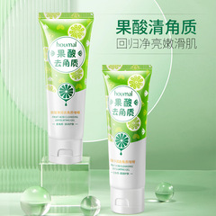 Huma Fruit Acid Jelly Mask Facial Care Cleansing Gel Skincare Scrub Wholesale