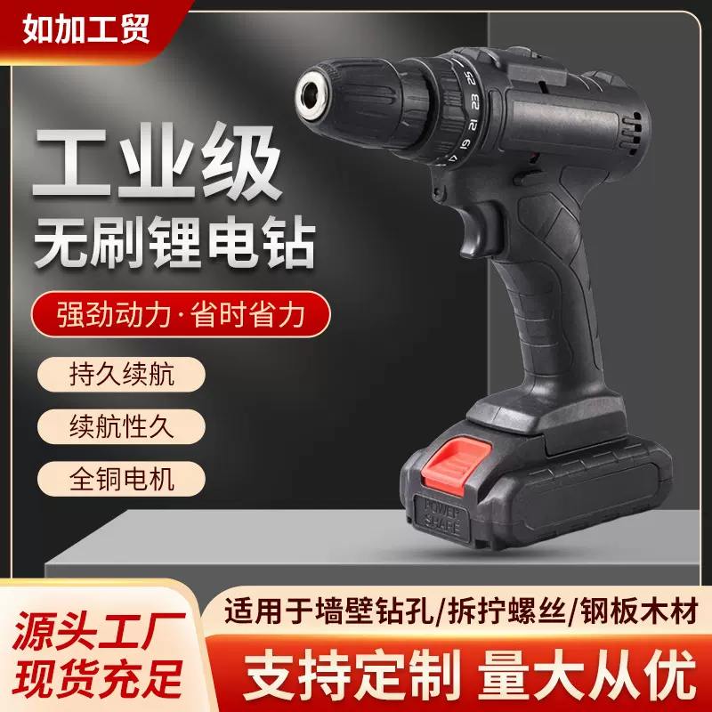 跨境充电便携式双速手枪钻外贸便携式锂电钻套装多功能手电钻工具