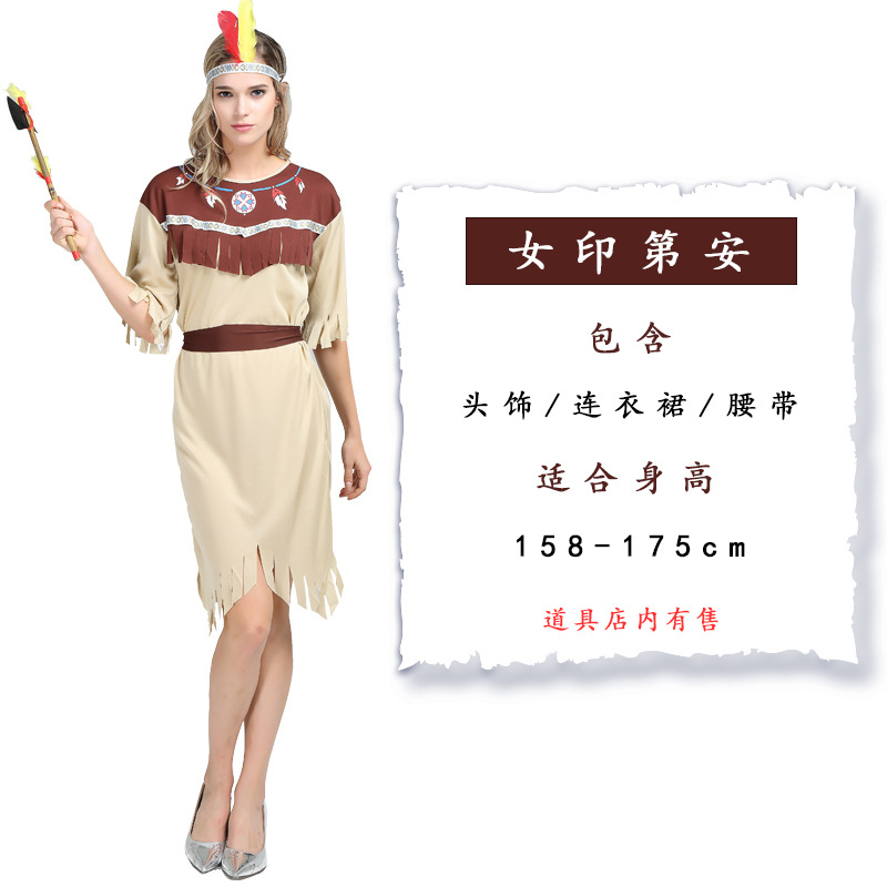 Взрослая женщина -индиец