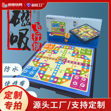 定制飞行棋桌面磁性蛇棋儿童多合一飞行棋聚会亲子互动益智玩具