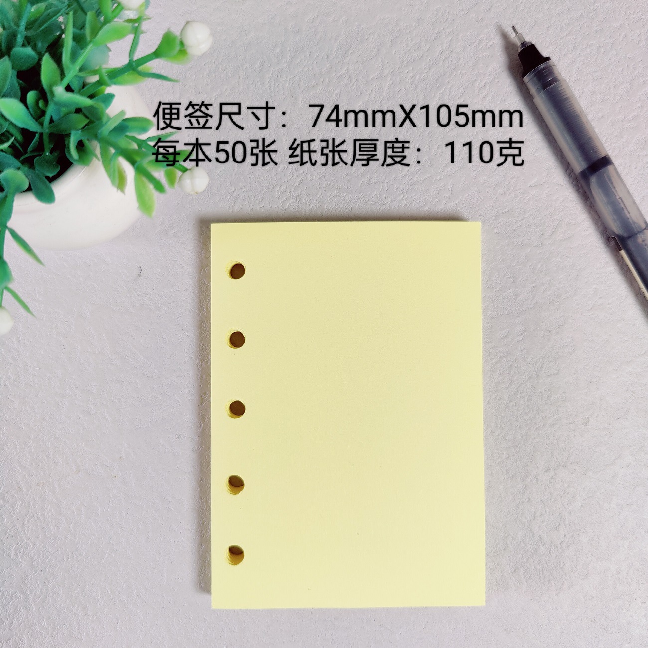 (노란색) M5/5 구멍 내부 페이지 50