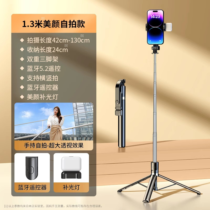 2025 New Travel Outdoor Mobile Phone Holder 360 Live Photo Selfie Stick for Watching Dramas and Lazy People Portable