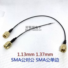 OSMA-JJ߅l1.13 1.37mmС|~y50Wķ