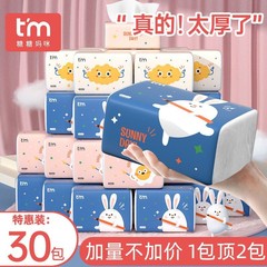 シュガーマミ400枚のティッシュ30袋の木の液体の箱の赤ちゃんのナプキンのティッシュのティッシュの衛生ティッシュを引き出します。