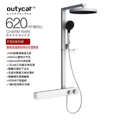 国境を越えて穴をあけて、手持ちのシャワーセットを持って、三機能の恒温シャワーを浴びます。