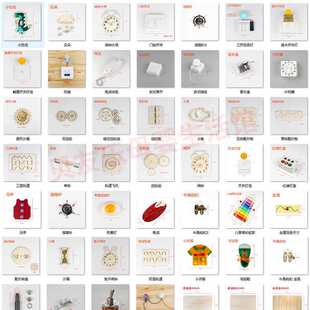 ����æµ��diy������������_�P�X݆�䌦��ͯ������æµ��