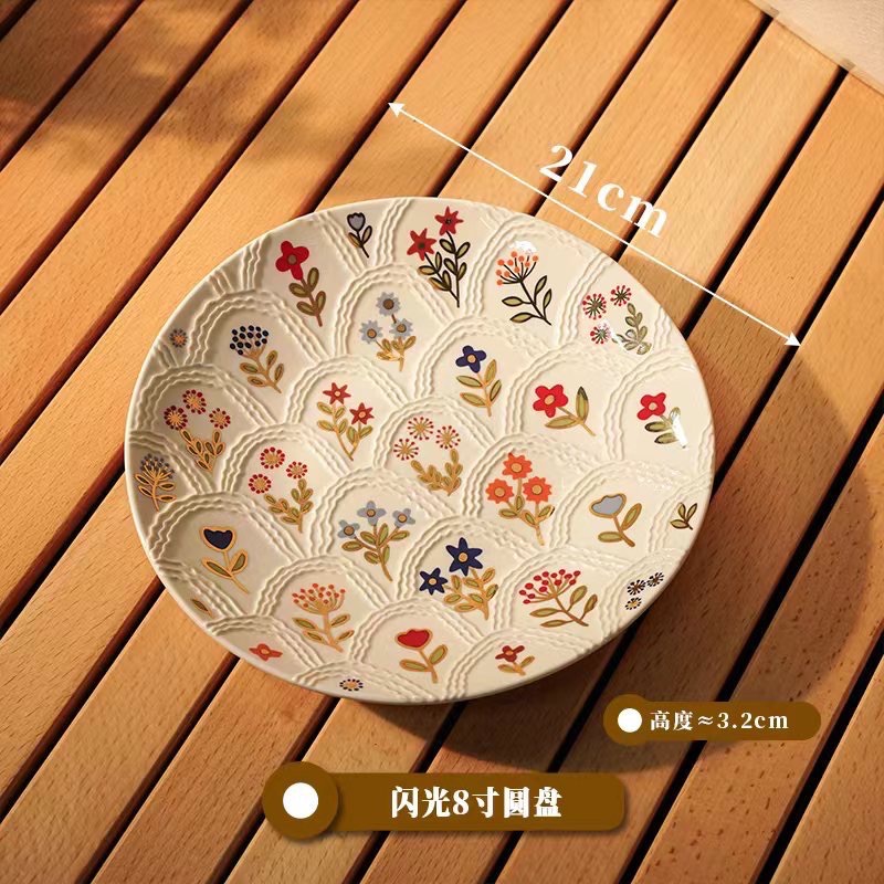 플래시 8inch 디스크
