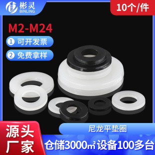 �����|Ƭ���Ϻڰ�ɫ�|Ȧ�^���A�����z�Ӵ�ƽ�|ƬM2M3M4M5M6M8-M24