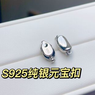 S925���yԪ����������N���朿��^�ٴ�sDIY�y�����S�����l