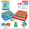 【OPP Bag】Small Plate-Personal Plate (72 Cards + Punishment Plate) 68g