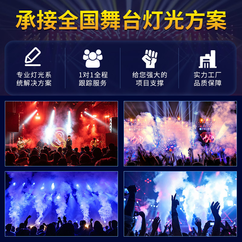 3000W de alta potencia temperatura constante máquina de humo temporización cuantitativa DMX512 ajustar el tamaño del humo etapa de la boda máquina de niebla