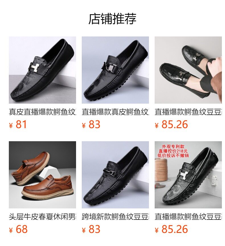 Giày lười nam da bò mũi tròn đế bệt, giày lái xe kiểu mới — 2117 màu đen dập nổi, 2117 đen mặt bóng chi tiết 1