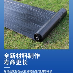 Agricultural Thickeneded Greenhouse Insulation and Moisture-Proof Black Mulch Film for Planting, Weeding and Insect-Proof Film, New Material Strawberry Special Film 1m