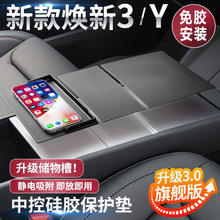 �m����˹�����°�Model3/Y�o��п�����N���z�����|��o�p���b