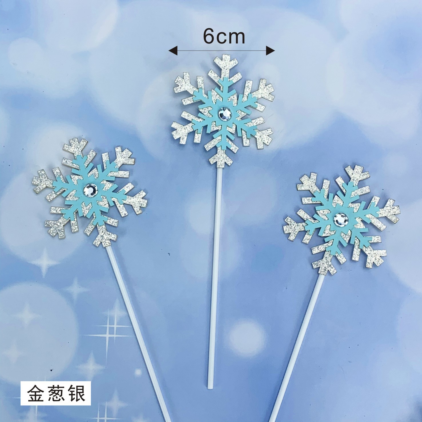 3 juegos de cebollas doradas y copos de nieve de plata