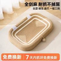 Скребковая доска для кошек из сизаля, кошачье гнездо, цельная, износостойкая, не линяет, устойчива к царапинам, очень большая, универсальная четырехсезонная кошачья скребковая чаша, трансграничная