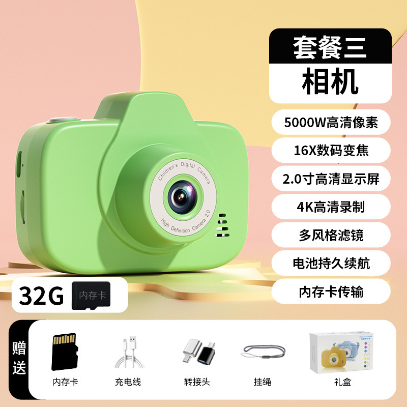 静音迷你学生照相机ccd高清像素数码相机手持录相机运动摄像机|undefined