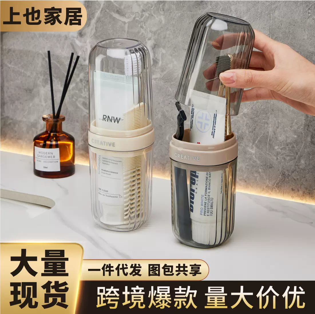 旅行漱口杯便携牙具牙缸刷牙杯子套装轻奢塑料三合一洗漱杯牙刷盒