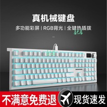 104�Α�����I�����b�Pӛ�����ֵ�Cе�I�P�о��k��늸�