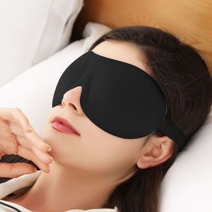Nap Male Eye Protection 3D Stereo Breathable Fatigue Repurchase Sleep Eye Mask Sleeping Eye Mask Relief Memory Foam Good